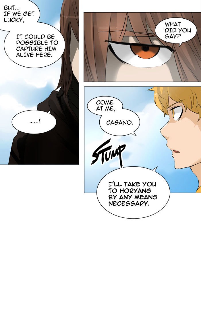 Tower of God, Chapter 223 image 19